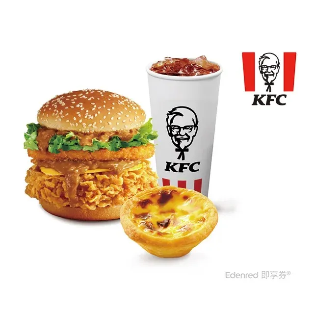 肯德基青花椒香麻脆雞蛋撻套餐即享券 歷史價格詳細信息