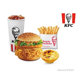 肯德基青花椒香麻脆雞蛋撻套餐即享券 歷史價格詳細信息