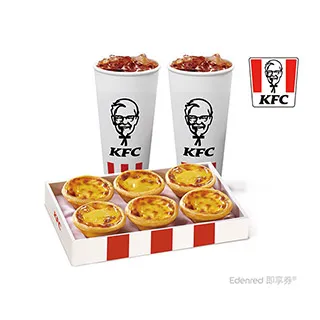 肯德基雙味炸雞(咔啦脆雞+青花椒香麻脆雞)套餐即享券 歷史價格詳細信息