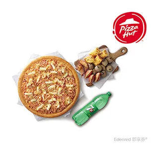 必勝客九吋鬆厚小比薩起司塔套餐即享券 歷史價格詳細信息