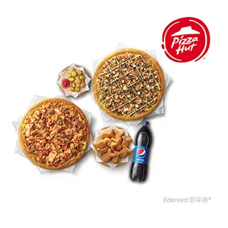 必勝客雙九吋鬆厚小比薩鱈魚金幣套餐即享券 歷史價格詳細信息