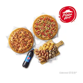 必勝客雙九吋鬆厚小比薩鱈魚金幣套餐即享券 歷史價格詳細信息