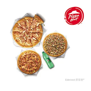 必勝客鬆厚大比薩薯金幣即享券 歷史價格詳細信息