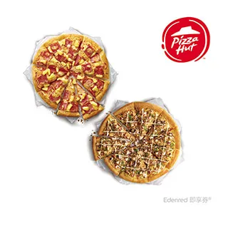 必勝客鬆厚大比薩薯金幣即享券 歷史價格詳細信息