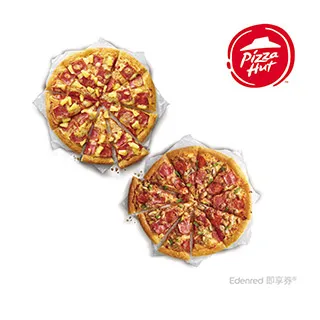 必勝客鬆厚大比薩薯金幣即享券 歷史價格詳細信息