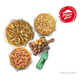 必勝客鬆厚大比薩薯金幣即享券 歷史價格詳細信息