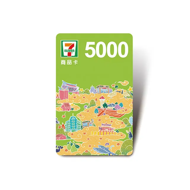 虛擬商品下標區 歷史價格詳細信息