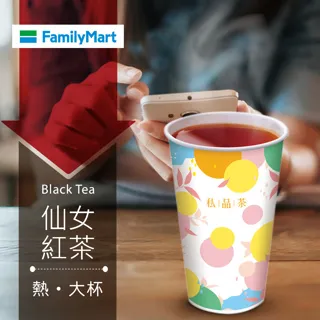 全家 私品茶 厚濃靜岡抹茶拿鐵粉包 FMC 另售 全家 拿鐵 7-11 大杯 拿鐵 無期限 請私訊 歷史價格詳細信息