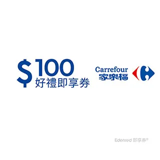 家樂福100元禮券 購物金 商品卡 歷史價格詳細信息