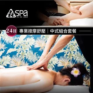 【享樂券】瀚寓夏天-現金抵用券1000元(餘額型) 歷史價格詳細信息