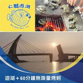 【享樂券】京站時尚廣場 電子禮券1000元(餘額型)_電子憑證 歷史價格詳細信息