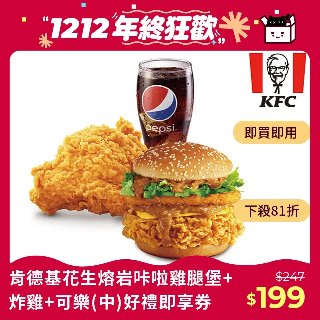 享樂花生捲心酥 400g克 x 1CAN罐【家樂福】 歷史價格詳細信息