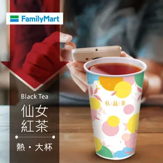 全家 私品茶 厚濃靜岡抹茶拿鐵粉包 FMC 另售 全家 拿鐵 7-11 大杯 拿鐵 無期限 請私訊 歷史價格詳細信息