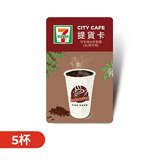 CITY CAFE虛擬提貨卡:大杯拿鐵10杯(冰熱不限) 歷史價格詳細信息