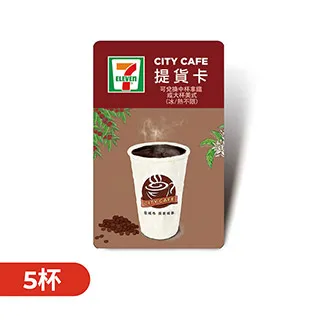 CITY CAFE虛擬提貨卡:中杯美式或四季春青茶或經典紅茶10杯(冰/熱不限) 歷史價格詳細信息