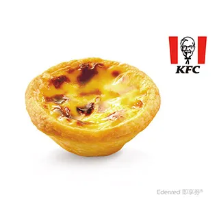肯德基原味蛋撻禮盒即享券 歷史價格詳細信息