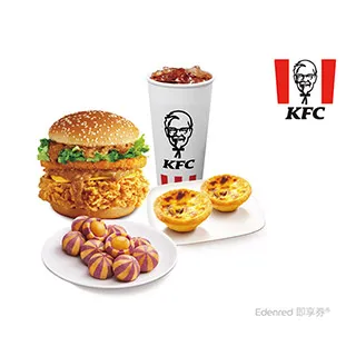 肯德基青花椒香麻脆雞蛋撻套餐即享券 歷史價格詳細信息