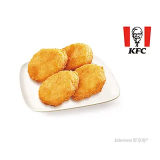 肯德基2塊青花椒麻脆雞雞塊蛋撻套餐即享券 歷史價格詳細信息