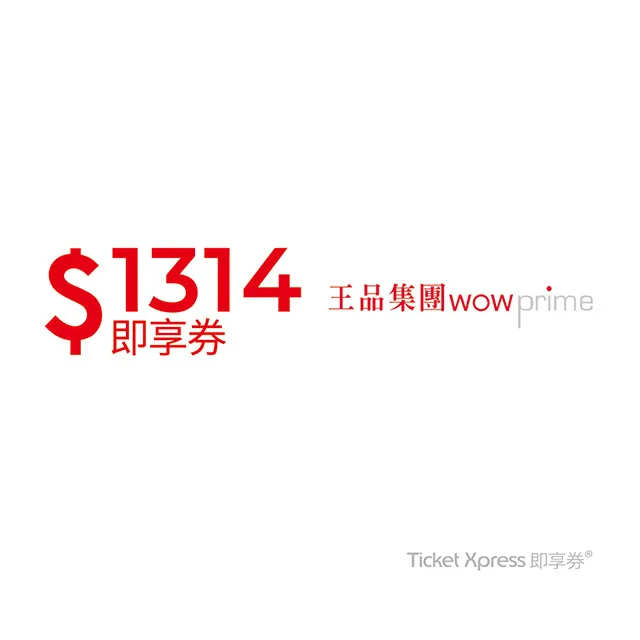 即期品【享食尚】第四代益生菌-眠 1盒(5包.效期至2025/4/27) 歷史價格詳細信息