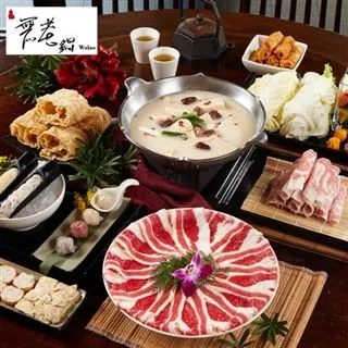 【美食餐飲】【無老鍋】四人套餐全台門市通用券POS-2(平假日適用) 歷史價格詳細信息