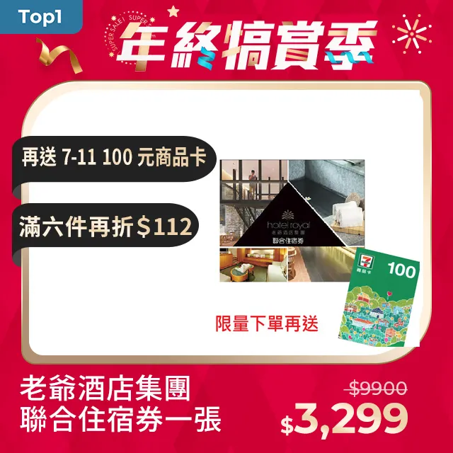 老酒杯一只，囗徑50毫，身高30厘，無任何瑕疵，保存特別 古玩 老物件 舊藏 -3732 歷史價格詳細信息