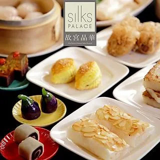 【台北晶華酒店】晶華美食到你家曲奇餅乾禮盒(210g) 歷史價格詳細信息