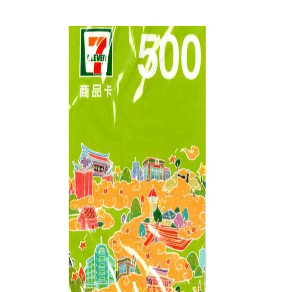 7-11 500元商品卡 10張 歷史價格詳細信息