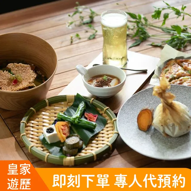 新北烏來｜馥森阪治Trio｜相浴溫泉景觀湯屋+午餐套餐 歷史價格詳細信息