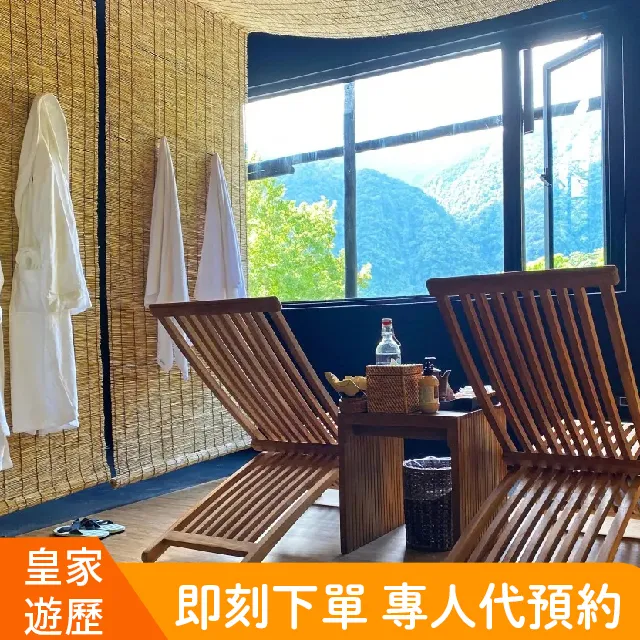 新北烏來｜馥森阪治Trio｜相浴溫泉景觀湯屋+午餐套餐 歷史價格詳細信息