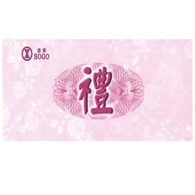 【遠東SOGO 愛買禮券】商品卷1000元面額10張* 歷史價格詳細信息