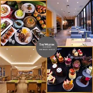 【宜蘭力麗威斯汀度假酒店】平日雙人湯屋120分鐘泡湯券[宜蘭][Mohist電子票券] 歷史價格詳細信息