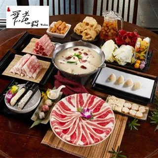 台塑餐飲 全素麻辣鍋底醬/麻辣鍋底醬x2罐(280g/罐)送鐵棍粉絲1包 歷史價格詳細信息