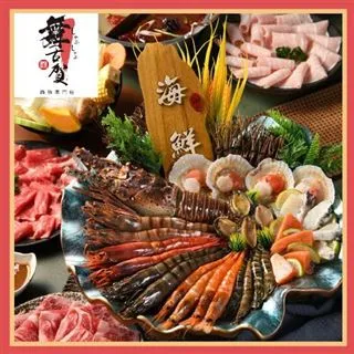【美食餐飲】高雄【宮賞藝術大飯店】雙人主題設計套房/獨家贈送沐浴鹽&大立空中樂園券(MO) 歷史價格詳細信息