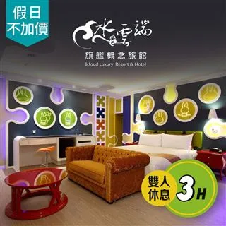 【享樂券】水与松森林莊園_一泊三食平日雙人套票(3種帳型任選) 歷史價格詳細信息