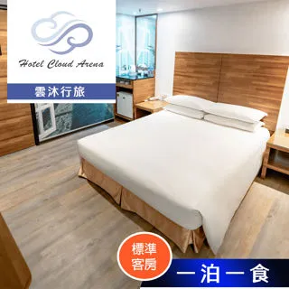 【享樂券】雲沐行旅-標準客房(無窗房)雙人休息2小時 歷史價格詳細信息