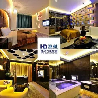 【海頓精品汽車旅館】雙人住宿券-A經典樓中樓(MO)[台中][Mohist電子票券] 歷史價格詳細信息