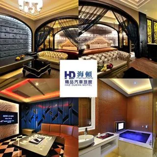 【海頓精品汽車旅館】雙人住宿券-A經典樓中樓(MO)[台中][Mohist電子票券] 歷史價格詳細信息