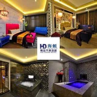 【海頓精品汽車旅館】雙人住宿券-A經典樓中樓(MO)[台中][Mohist電子票券] 歷史價格詳細信息