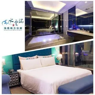 台中【水雲端旗艦概念旅館】雙人平假日通用休息券(驚艷雲端)MO 歷史價格詳細信息