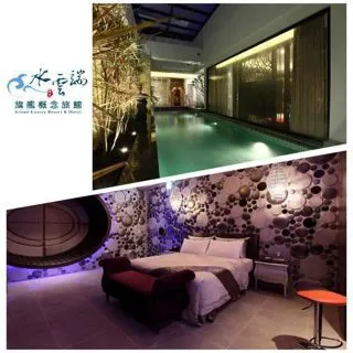台中【水雲端旗艦概念旅館】雙人平假日通用休息券(驚艷雲端)MO 歷史價格詳細信息