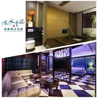 台中【水雲端旗艦概念旅館】雙人平假日通用休息券(驚艷雲端)MO 歷史價格詳細信息