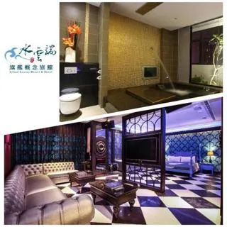 台中【水雲端旗艦概念旅館】雙人平假日通用休息券(驚艷雲端)MO 價格比較,價格查詢,歷史價格詳細信息