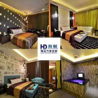 【海頓精品汽車旅館】雙人住宿券-A經典樓中樓(MO)[台中][Mohist電子票券] 歷史價格詳細信息