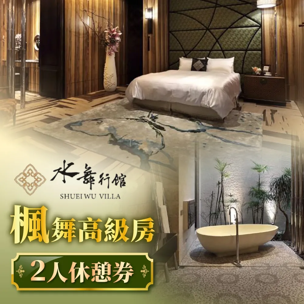 台中【水舞饌崇德店】港式饌潮流個人套餐K00495 [台中][MoTicket電子票券] 歷史價格詳細信息