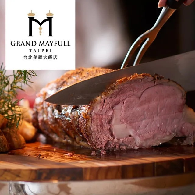 【台北美福大飯店彩匯自助餐券】平日自助午餐單人現金券 兩入套組 歷史價格詳細信息