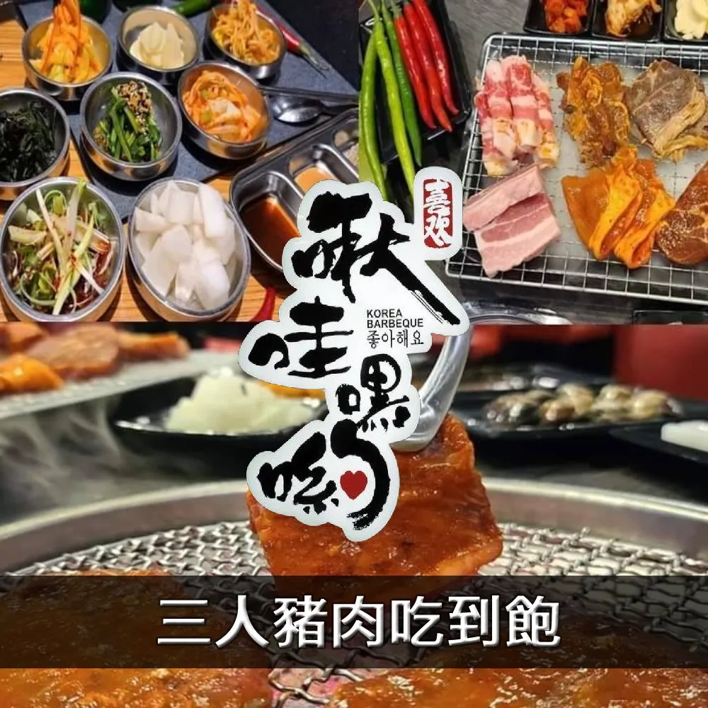 【嘿豬豬】陶瓷飯碗組-小(可微波 可烤箱 可愛造型 烤碗 飯碗 湯匙 焗烤碗 環保餐具) 歷史價格詳細信息