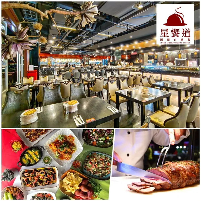 台中星饗道國際自助餐平日晚餐券(MO)[台中[[Mohist電子票券] 歷史價格詳細信息