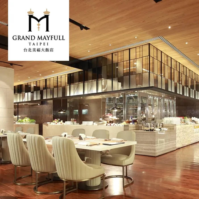 【台北美福大飯店彩匯自助餐券】平日自助午餐單人現金券 兩入套組 歷史價格詳細信息