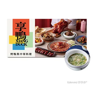 (限內用)金咕 金嘟好小豬雙人套餐款待【雪花起司玉米】乙份好禮即享券(需一次抵用) 歷史價格詳細信息