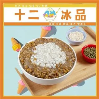 【美食餐飲】【新竹豐邑喜來登大飯店】迎月庭日式料理雙人餐券(MO) 歷史價格詳細信息